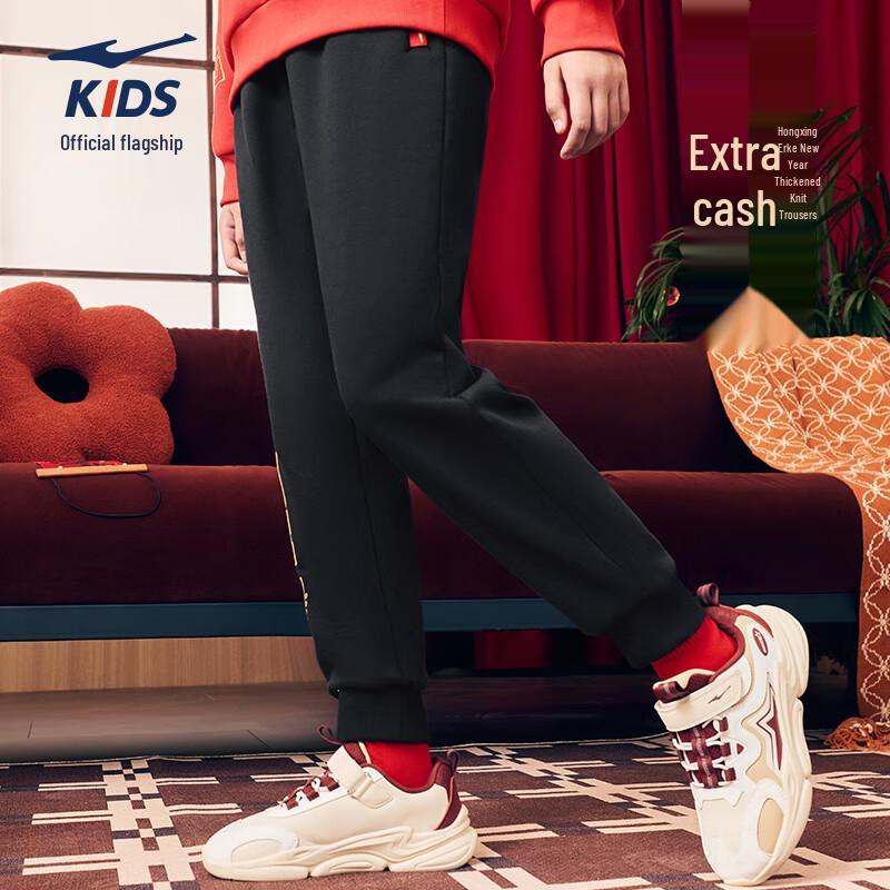 ERKE Kids' Unisex Warm Knit Pants