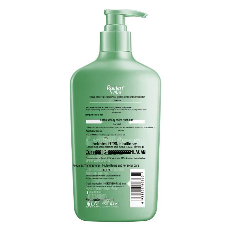 RACLEN Woodpecker Anti-Dandruff Shampoo