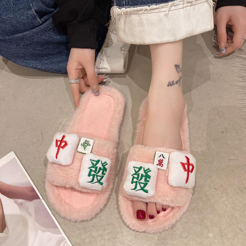 Autumn and Winter New Fashion Mahjong Decorative Women's Slippers Home Casual Warm Cotton Slippers Women