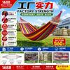 Outdoor Canvas Hammock With Support Rod Single Or Double Person Lightweight Camping Swing Bed Rope Carry Bag