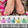 Bath Charm Foot Spa Dead Sea Salt 6 Types Foot Soak Additives Lavender, Rose, Forest, Mint, Natural, 30g, 10 Pcs