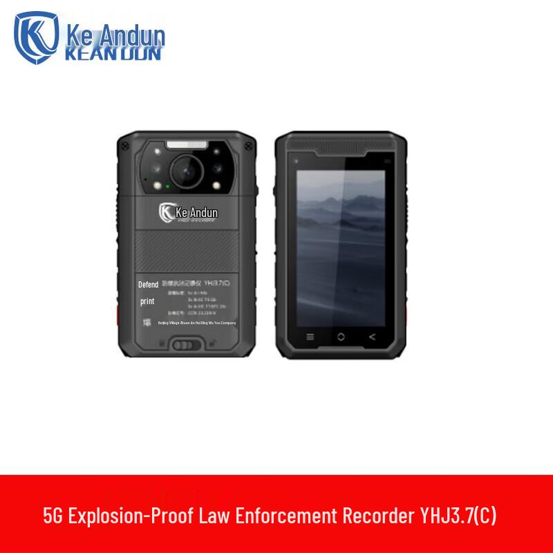 

Keandu 5G Explosion-proof Law Enforcement Recorder CN plug (adapter included)