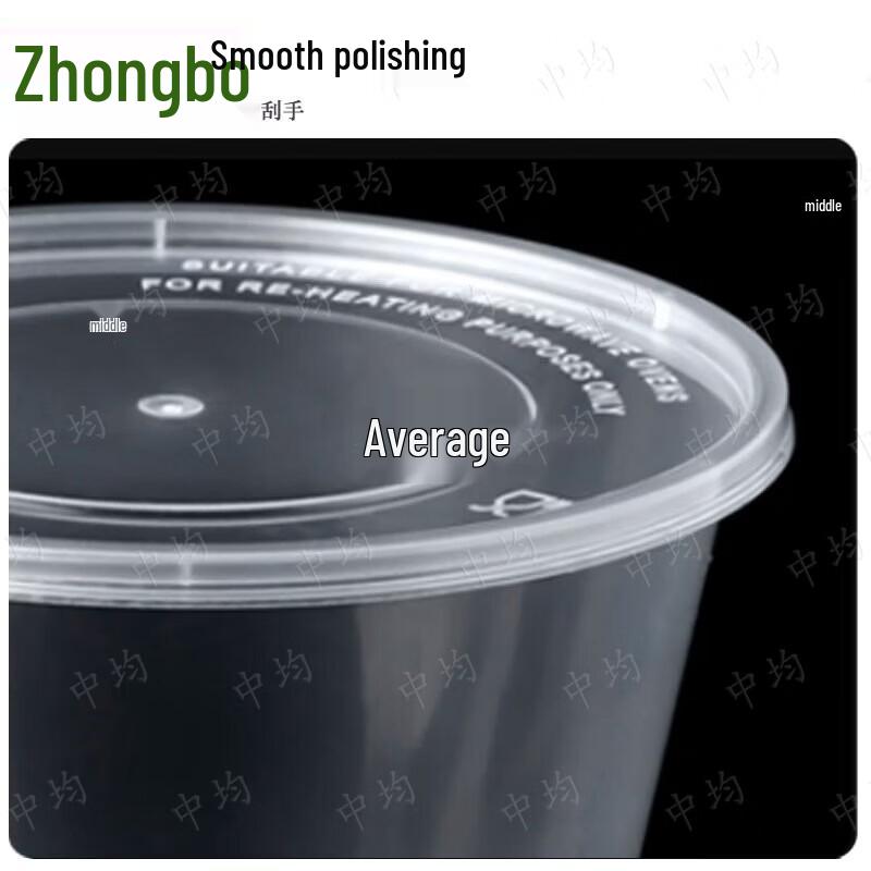 Zhongjun Disposable Round Transparent Food Container Set