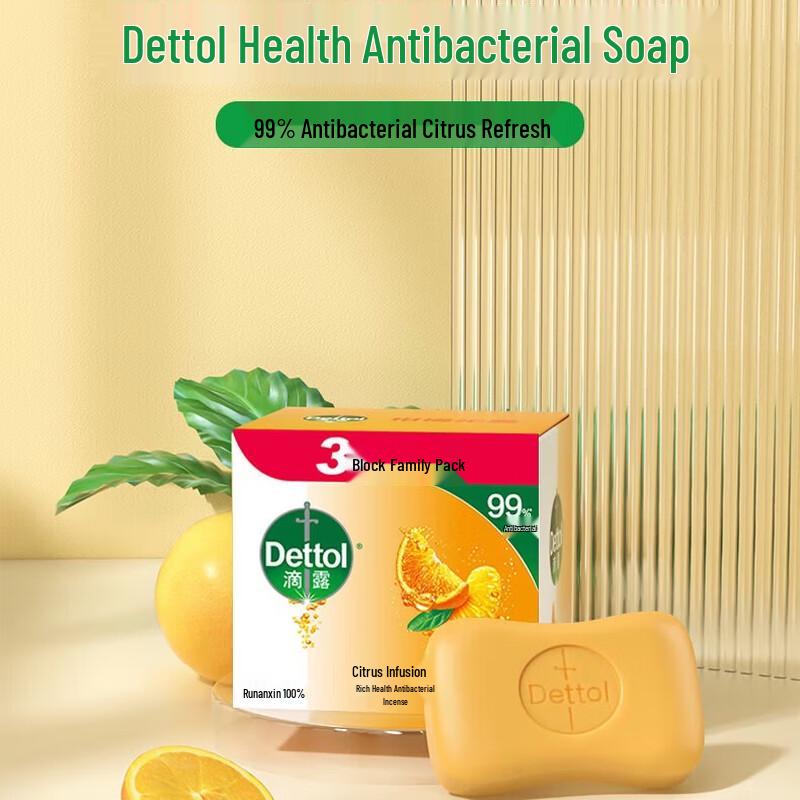 Dettol Citrus Refresh Bar Soap