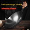 Lilang 40cm Pre-Seasoned Lightweight Iron Wok