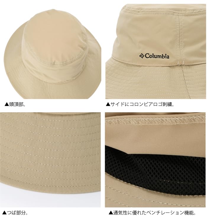 Columbia Yellow Dock Mountain Bucket PU5775 (S/M, 327: New Olive)
