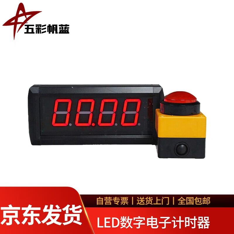 LED Digital Hand Clap Challenge Timer
