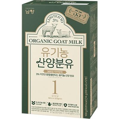 Organic Goat Milk Powder Stick Stage 1 0~6 Months 168g, 168g, 1 Unit