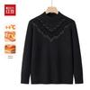 Hodo Women's Thermal Fleece-Lined Knit Pullover Sweater