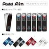 Pentel Orenz Nero Mechanical Pencil 0.5mm PP3005-A