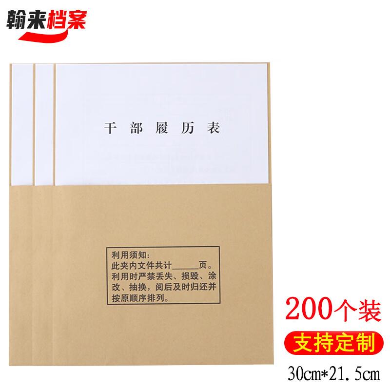 A4 L-Shaped Acid-Free Kraft Paper Archive Envelopes