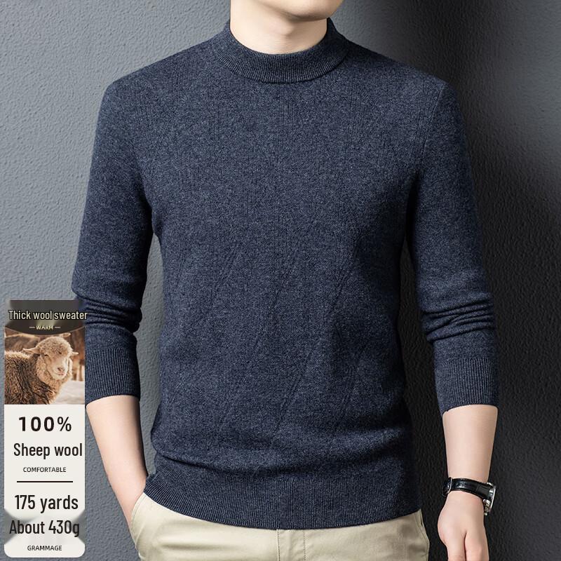 Men's Premium 100% Pure Wool Mock-Neck Sweater