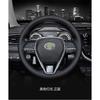 Hand Sewing Steering Wheel Cover For Toyota Camry 18-19 Avalon 18-2020 RAV4 2019