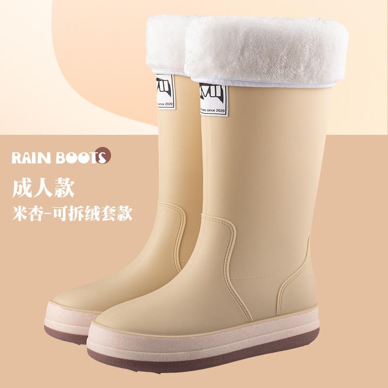 Fashion couple rain shoes men and women outdoor waterproof and non-slip rubber shoes high tube fishing water shoes soft sole car wash work rain boots