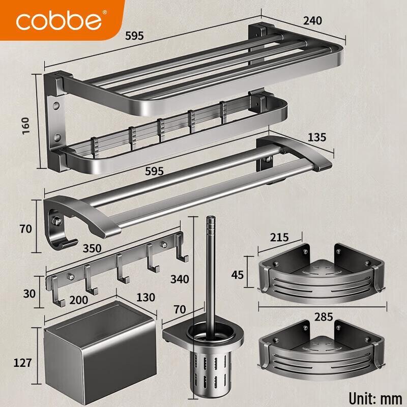 Cobbe Gunmetal Grey Space Aluminum Bathroom Rack Series