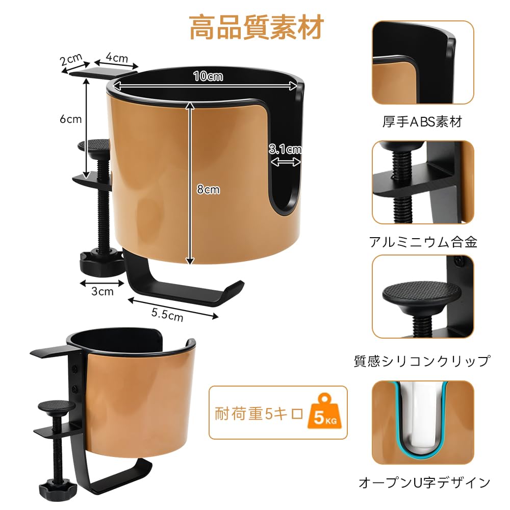 ZADAFINA Porte-boisson Porte-gobelet de bureau 2 en 1 Porte-boisson Rack de rangement multifonctionnel Support pour écouteurs Porte-gobelet Alliage d'aluminium ABS Bureau d'ordinateur Facile à