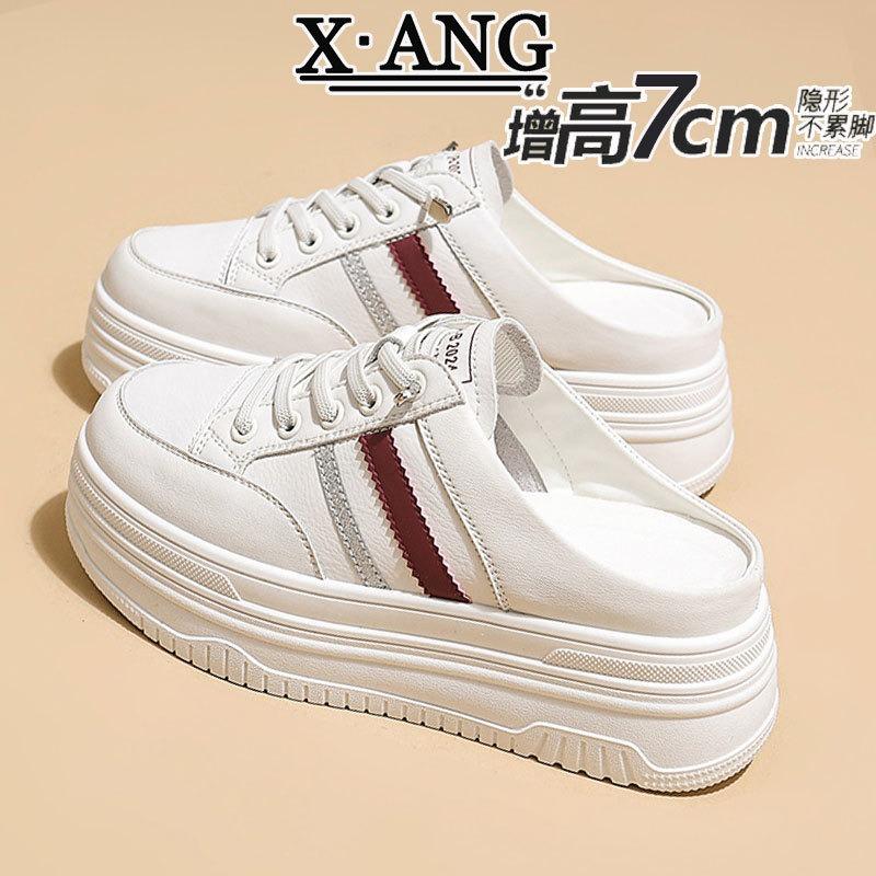 Leather Inner Height Increase Cm Women's Shoes Platform White Shoes Spring and Summer New Bag Head Half Slippers Lazy Single Shoes