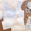 Thin Development Girls' Underwear Women's Ice Silk Seamless Junior High School and High School Students Sports Shock-proof Vest Three-stage Bra