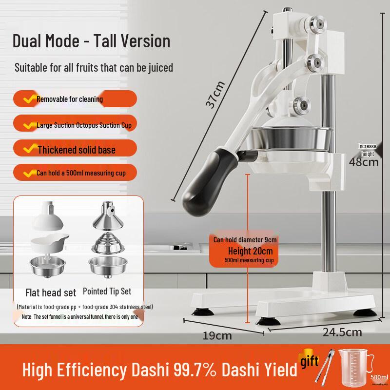 ZISIZ Commercial Manual Juicer