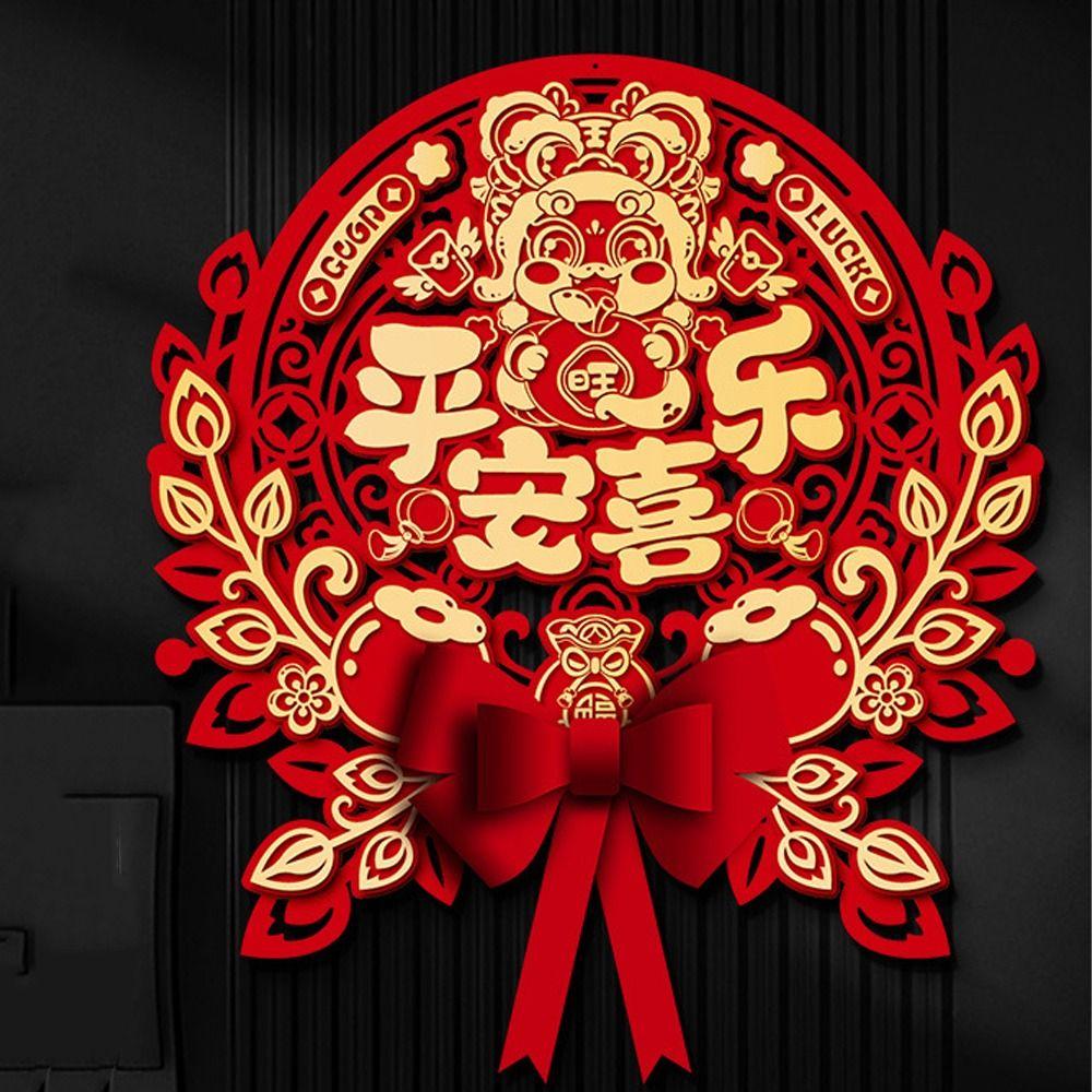 Traditional New Year Lucky Character Stickers Red Door Couplet Ornaments Window Decoration