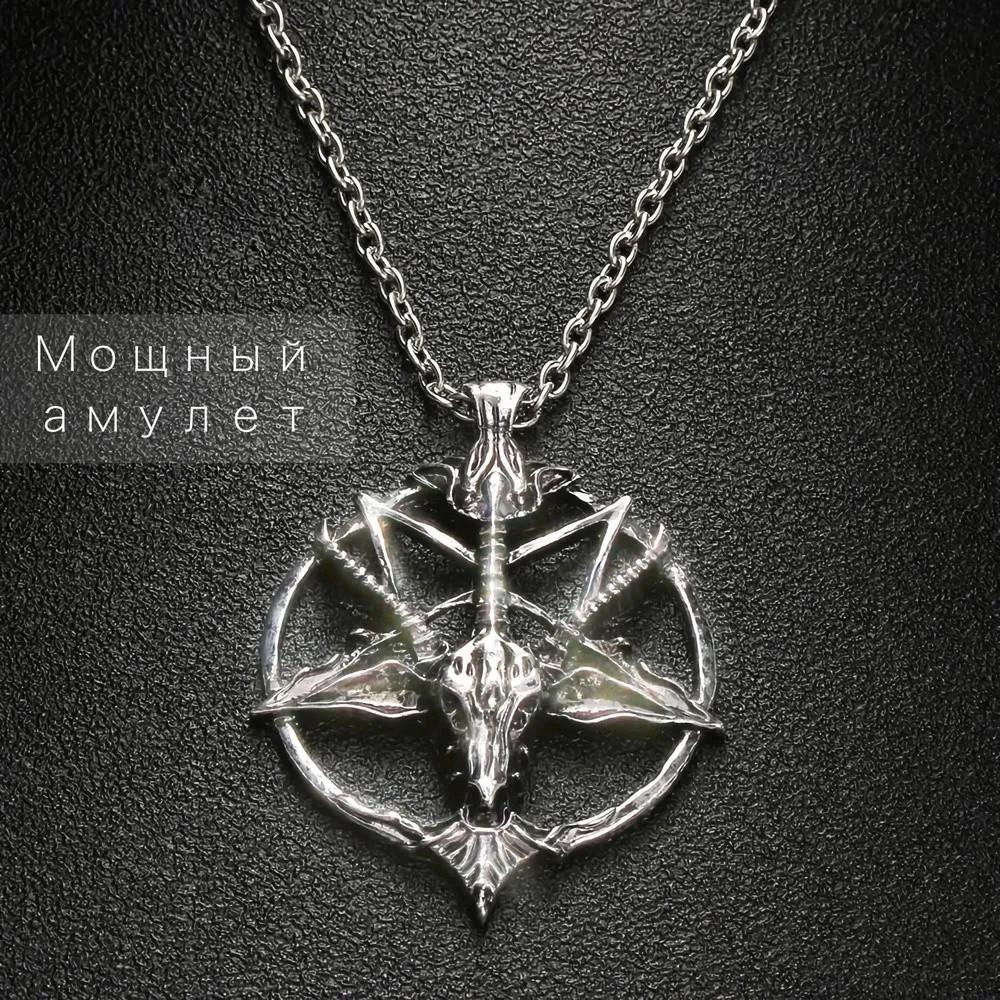 

Ожерелье Подвеска Ювелирные изделия серебряный