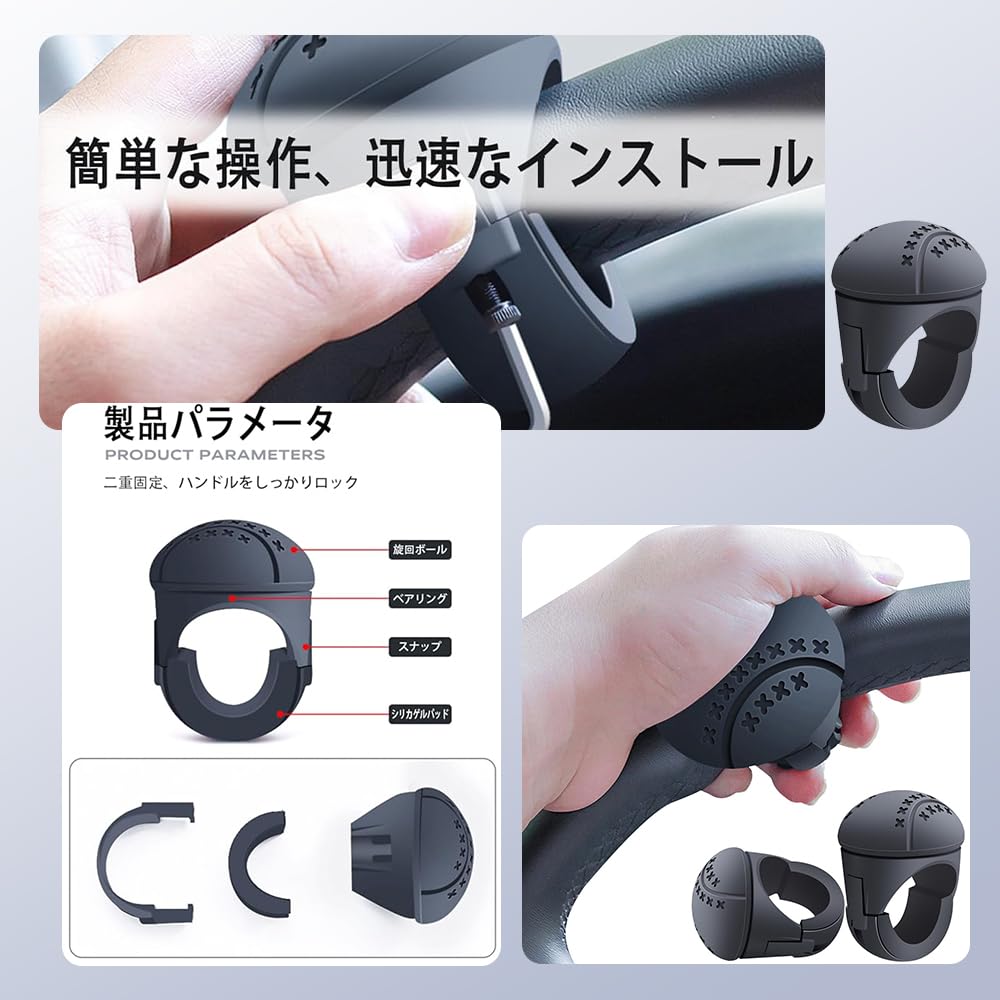 360 Degree Rotation, Steering Wheel Spinner, For Light Cars, Easy Installation, No Auxiliary Tools