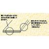 Hoshino Nikko Hinoki Cutting Board, 27cm