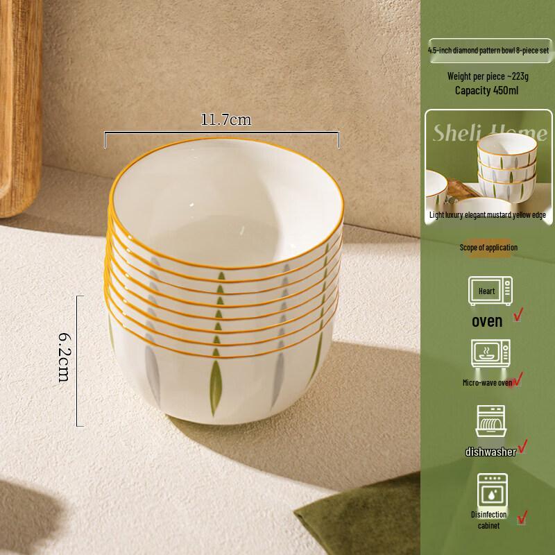 Creamy Style Underglaze Ceramic Rice Bowl