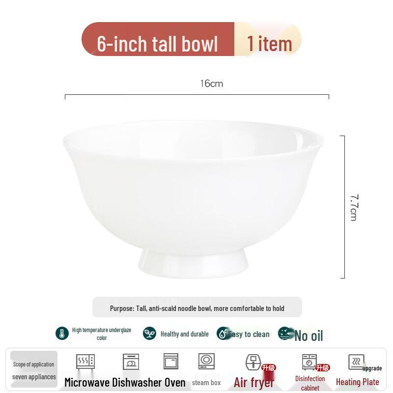 Chinese Pure White Bone China 6-Inch High-Footed Bowl