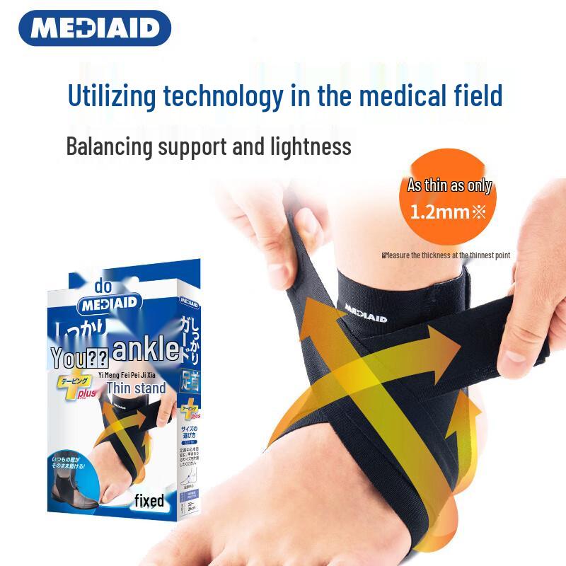 MEDIAID Japanese Breathable Ankle Support Brace