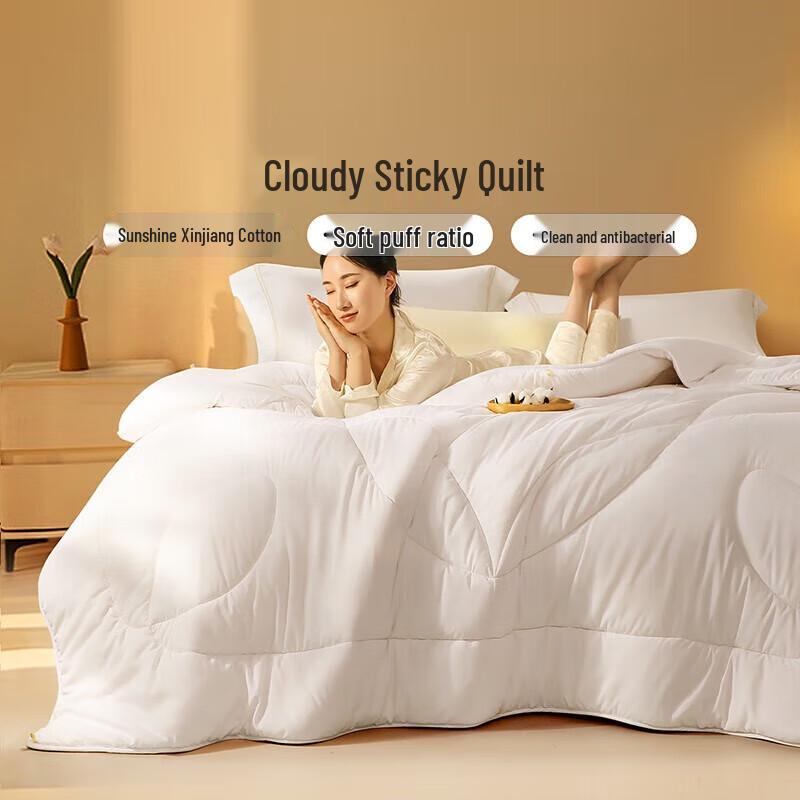 

Fuanna Antibacterial Xinjiang Cotton Blend Thick Winter Quilt