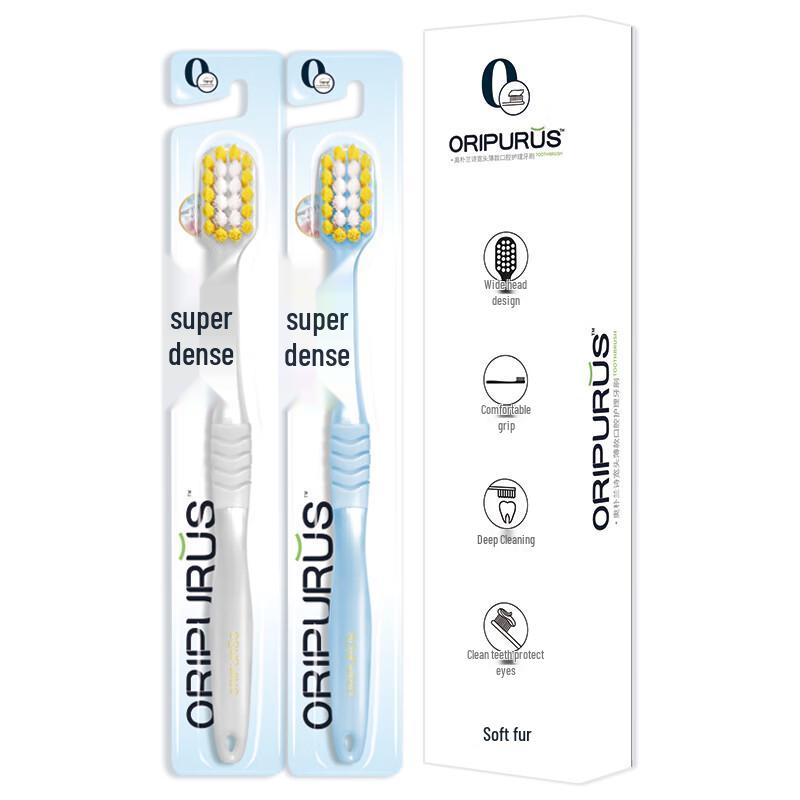 Aopulanshi Wide-Head Soft Bristle Toothbrush (2-Pack)