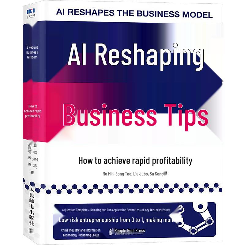 AI Reshaping Business: Rapid Profitability Guide