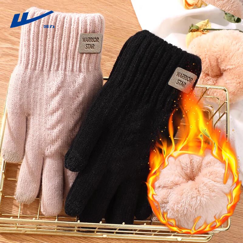 

Huili Unisex Winter Touchscreen Knitted Gloves