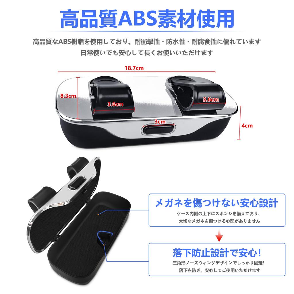 Haoshilianfa Car Sunglasses Case, Suitable for Toyota, Harrier Eyeglass Holder, Eyeglass Case, Sunglasses Holder,