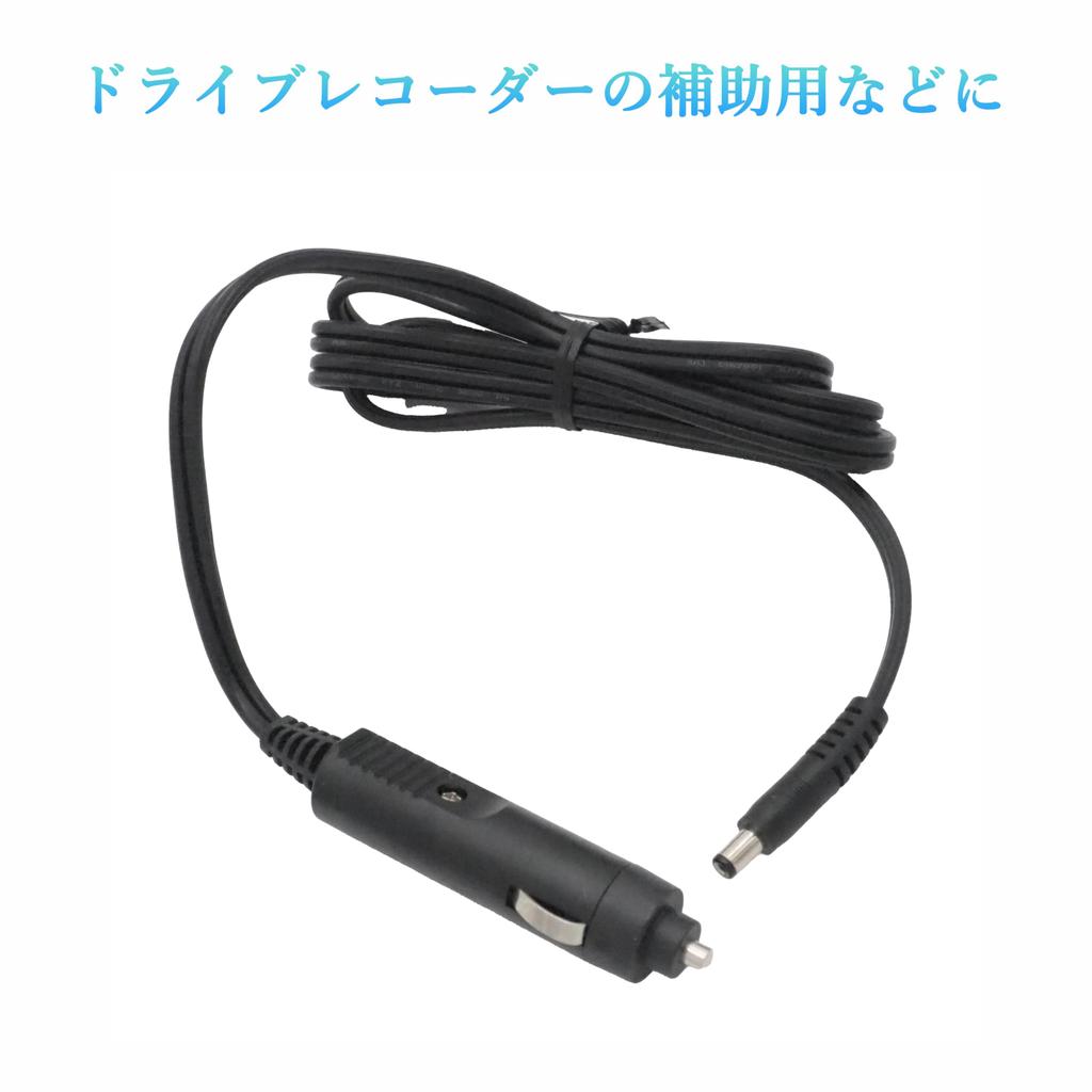 Audio Fan Cigarette Lighter Socket DC Plug for Cars, Cigarette Plug Power Adapter