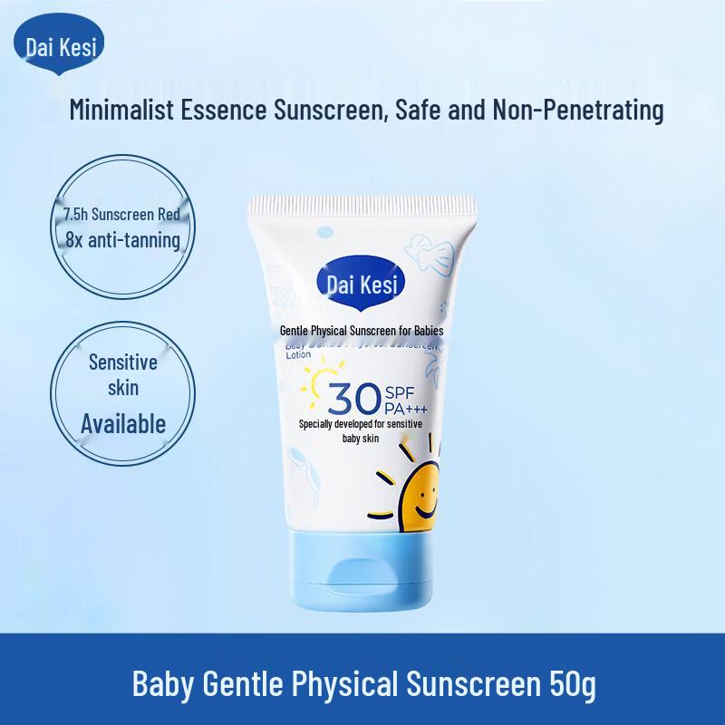 Dexter Baby Gentle Physical Sunscreen Lotion (2-Pack)