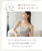 Two Hatch Bra Slimming and Shapes the Wireless Bra Cami with Thick Smaller and Black Top, Bust, Straps, Chest, Cups, 90395, 85M,