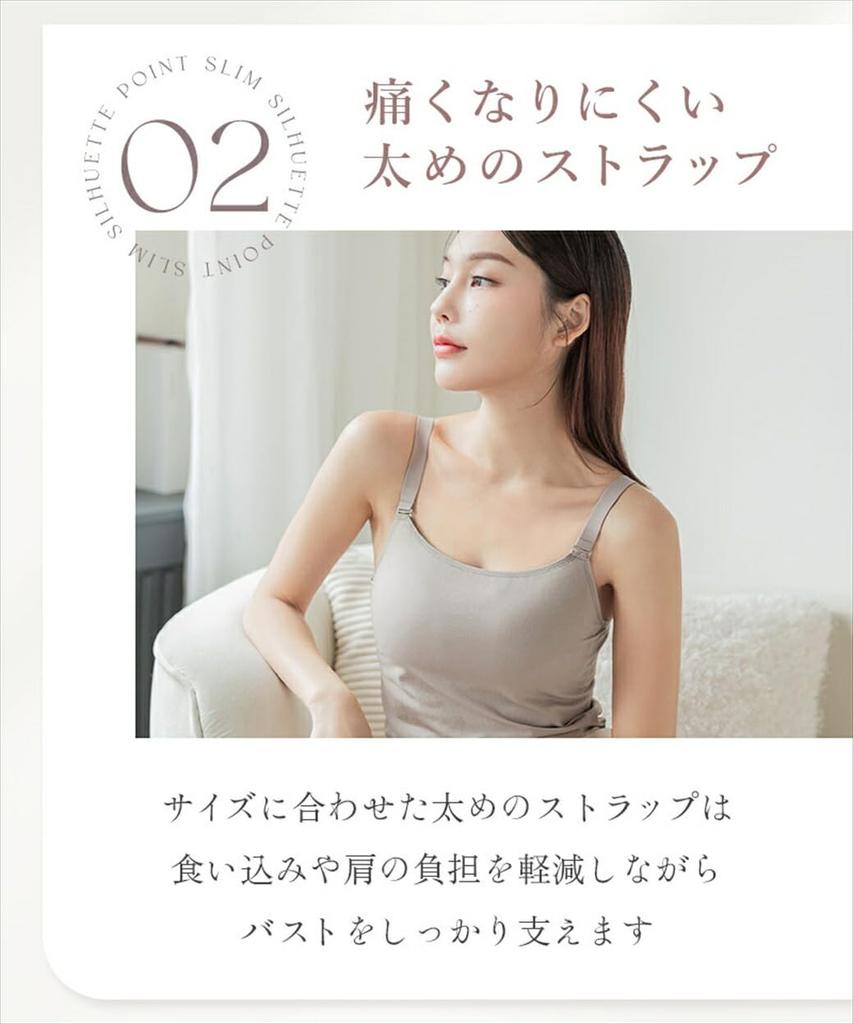 Two Hatch Bra Slimming and Shapes the Wireless Bra Cami with Thick Smaller and Black Top, Bust, Straps, Chest, Cups, 90395, 85M,