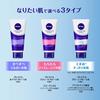 Nivea Cream Care Facial Cleanser Very Moist 130g