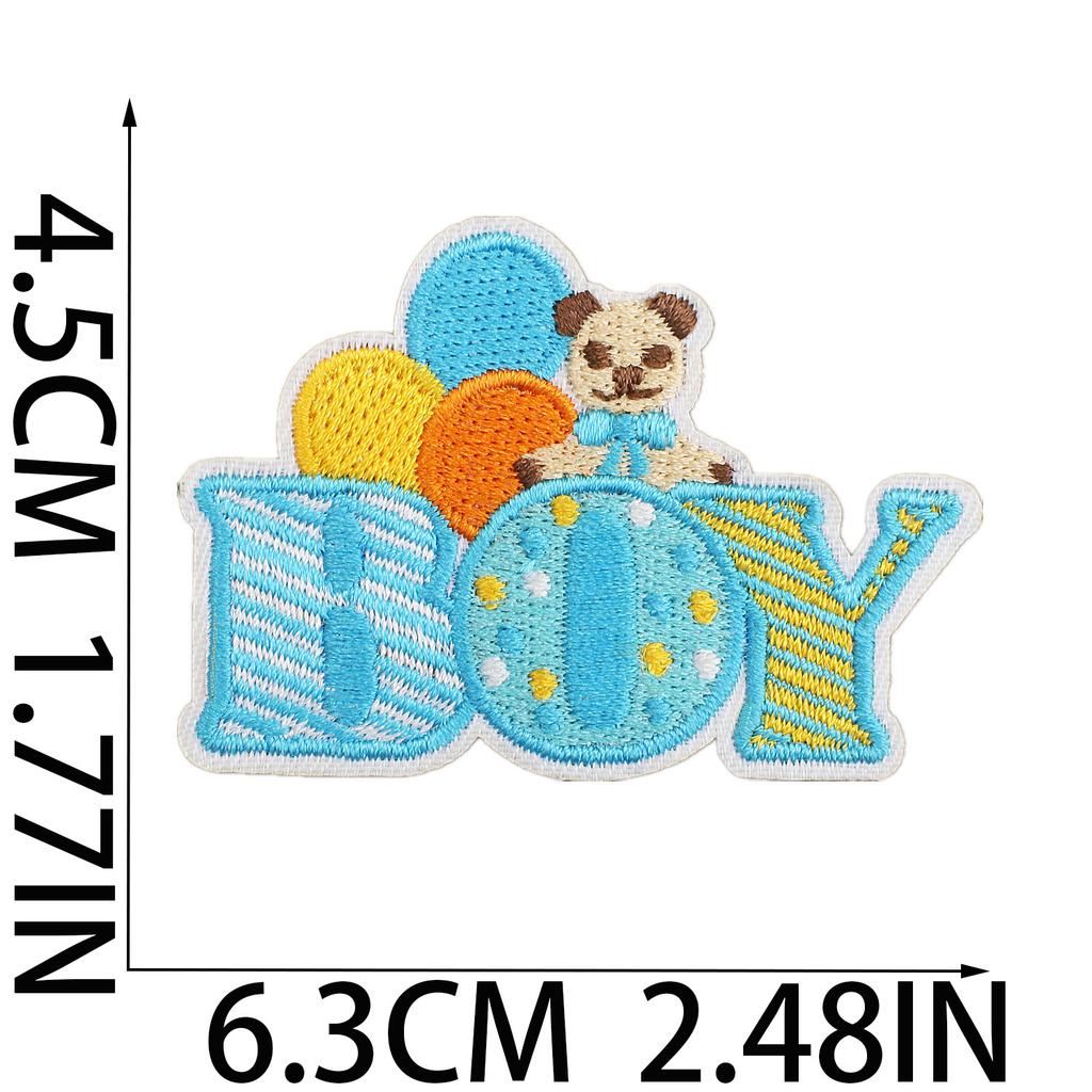 Male Treasure Theme Embroidery Cloth Sticker Onesie Decorative Patch Sticker Cartoon Diaper Computer Embroidery Chapter Trojan Horse Subsidy