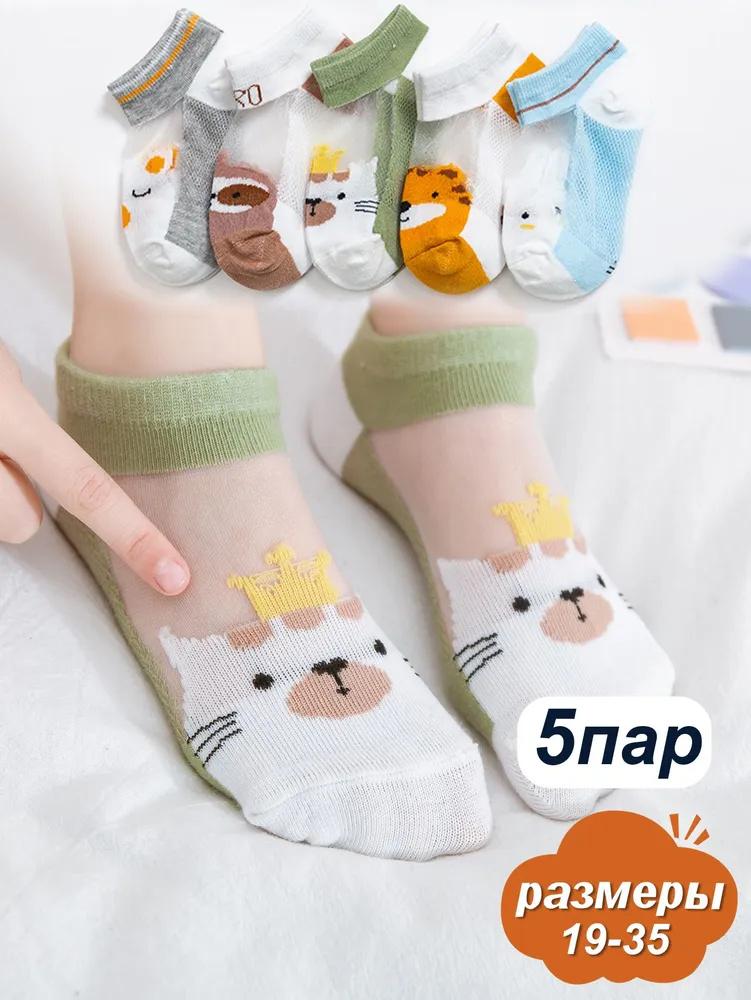 Children's Socks Cartoon Mesh Card Silk Super Cute No Stuffy Feet Breathable Ultra-thin Mid-tube