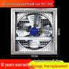 High-Power Industrial Silent Ventilation Fan for Commercial and Farm Use