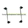 3330700FA1 Front Stabilizer Bar Ball Joint (L/R Compatible) for XPeng G6