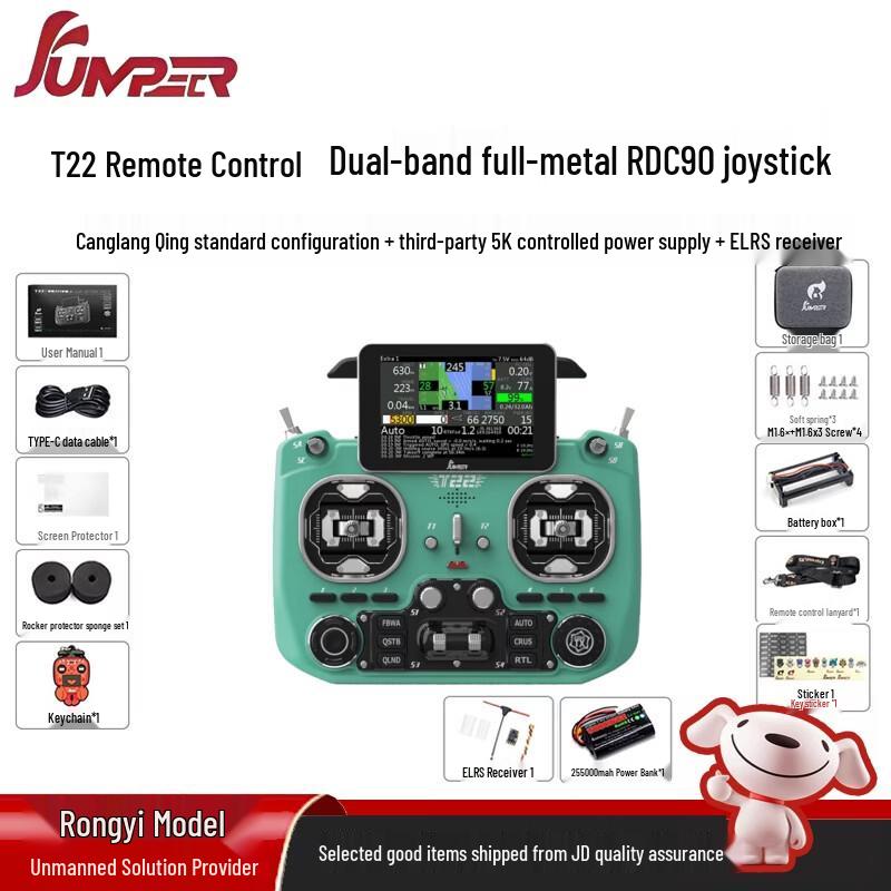 JUMPERRC T22 ELRS Dual-Band RC Transmitter (CN version)