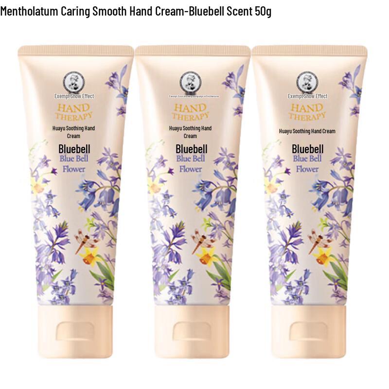 

Mentholatum Gentle Formula Hand Cream