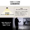 Sanwa Direct LED Compact COB 500 Up To 15 Hours of IPX5 4 Brightness and Color Temperature Bag Magnetic or Hook Attachment Light, Light, Lumens, Use,