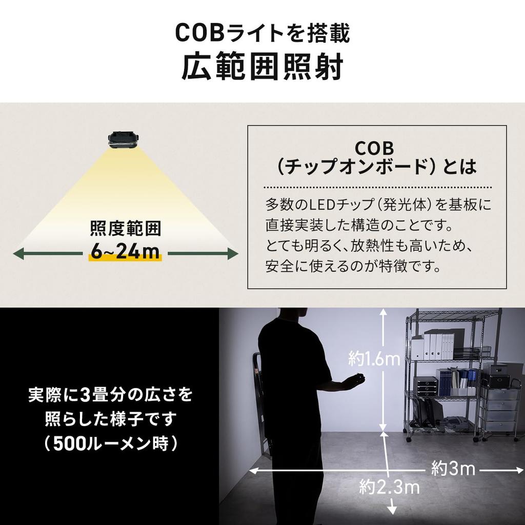 Sanwa Direct LED Compact COB 500 Up To 15 Hours of IPX5 4 Brightness and Color Temperature Bag Magnetic or Hook Attachment Light, Light, Lumens, Use,