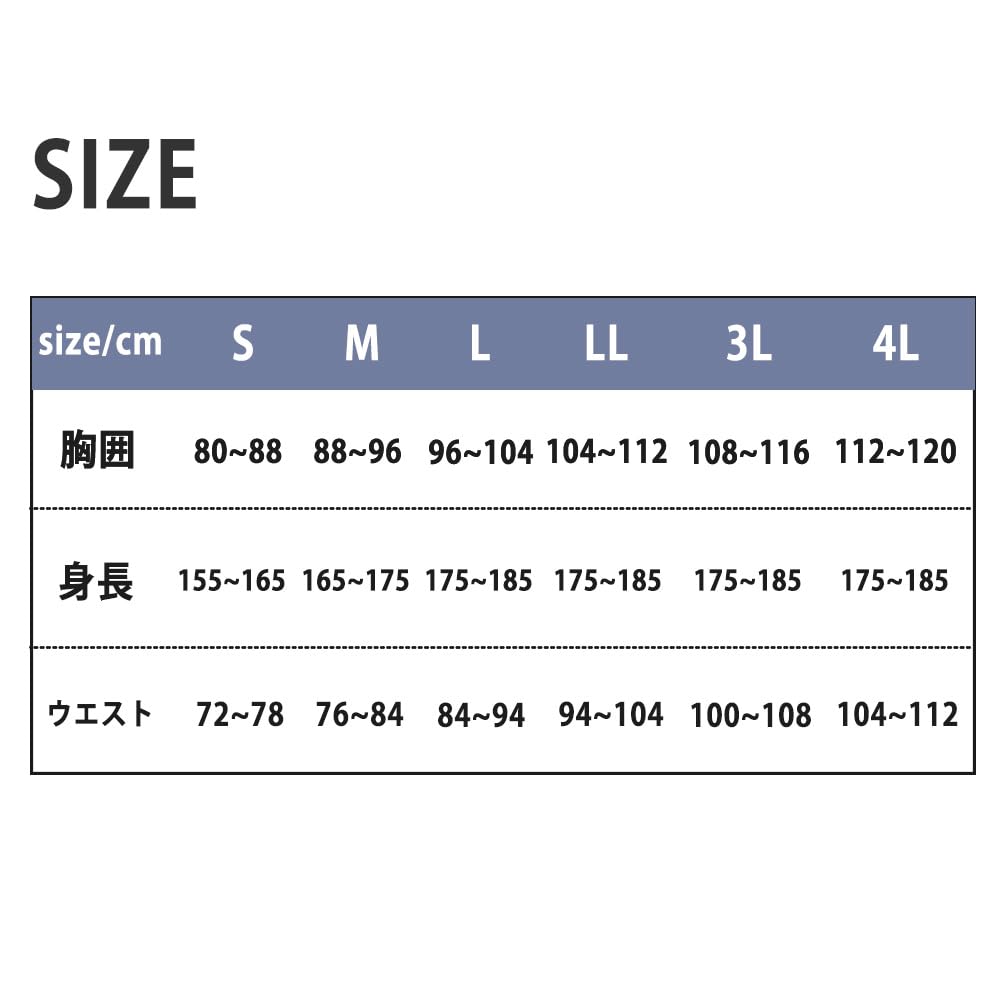 Yamashiro Motor Samurai Motorcycle Rainwear Rider's Stretch Rain Suit, Black, Size 3L, MSR02