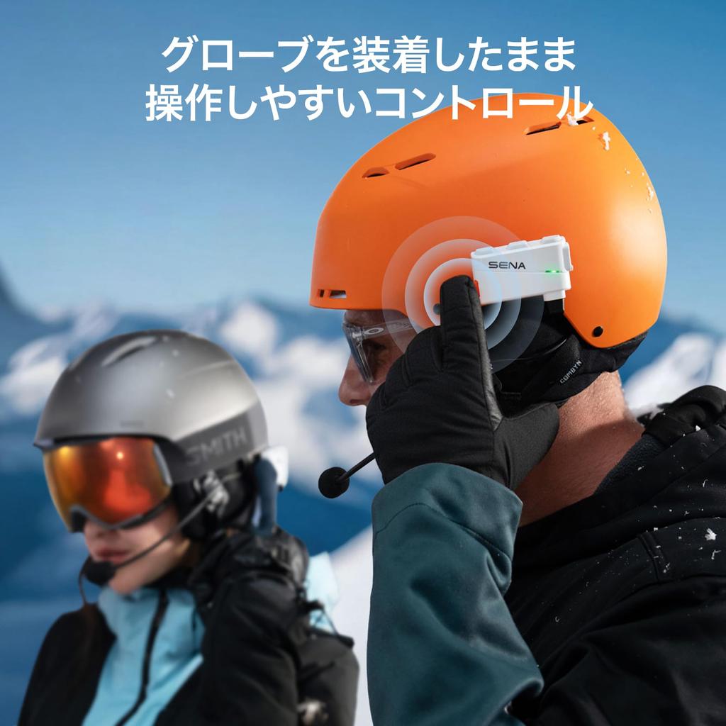 SUMMIT X, Kommunikator für Schnee- und Outdoorsport mit Mesh- & Wellen-Intercom